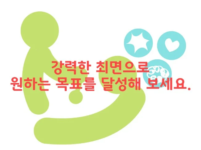 메인 이미지