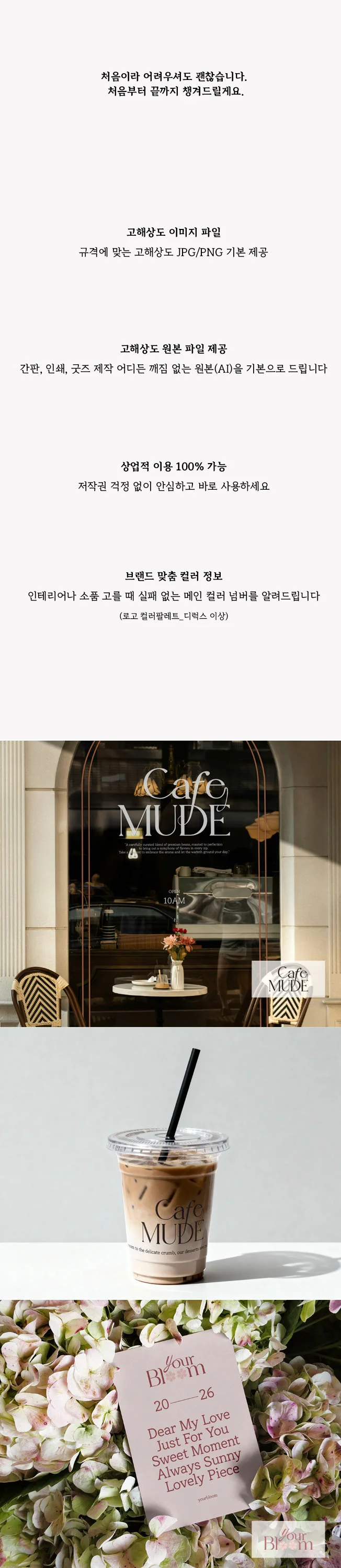 상세이미지-1