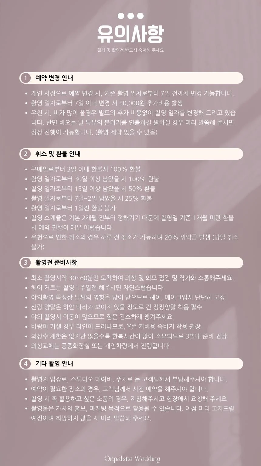 상세이미지-7