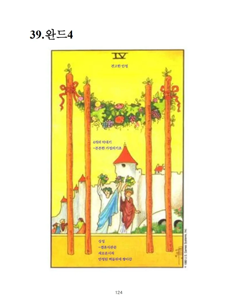 상세이미지-2