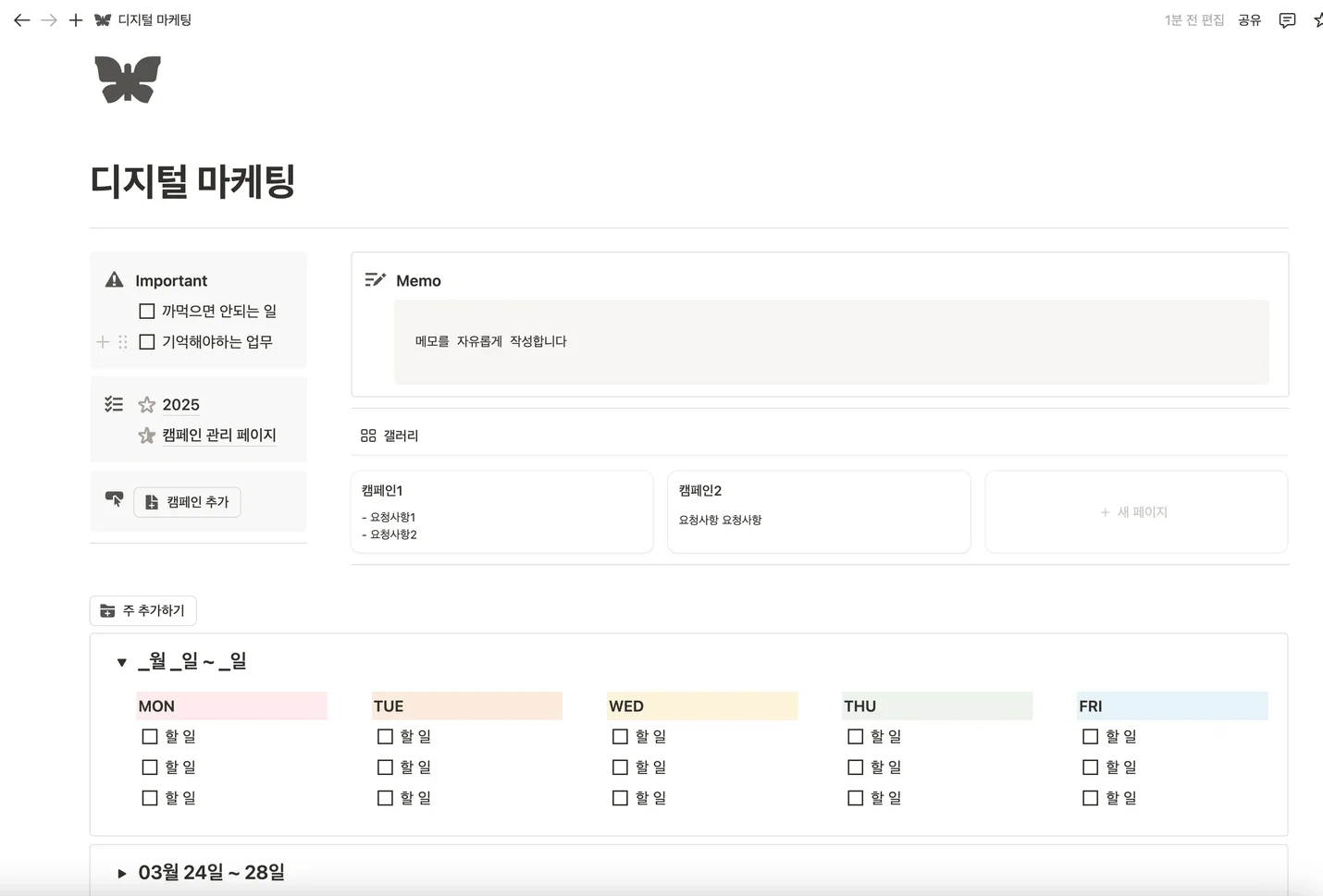 상세이미지-1