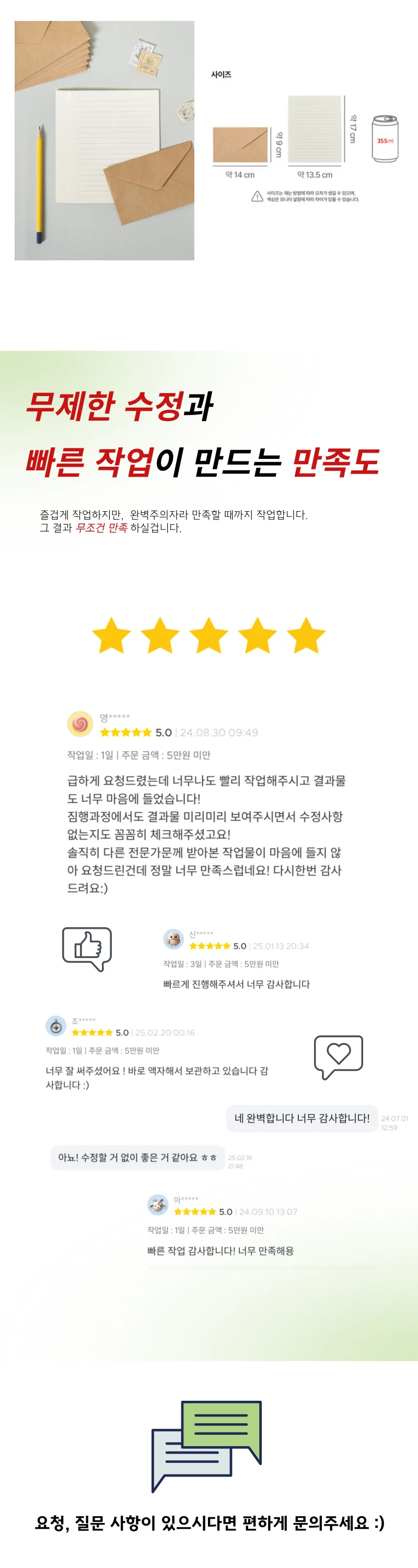 상세이미지-3