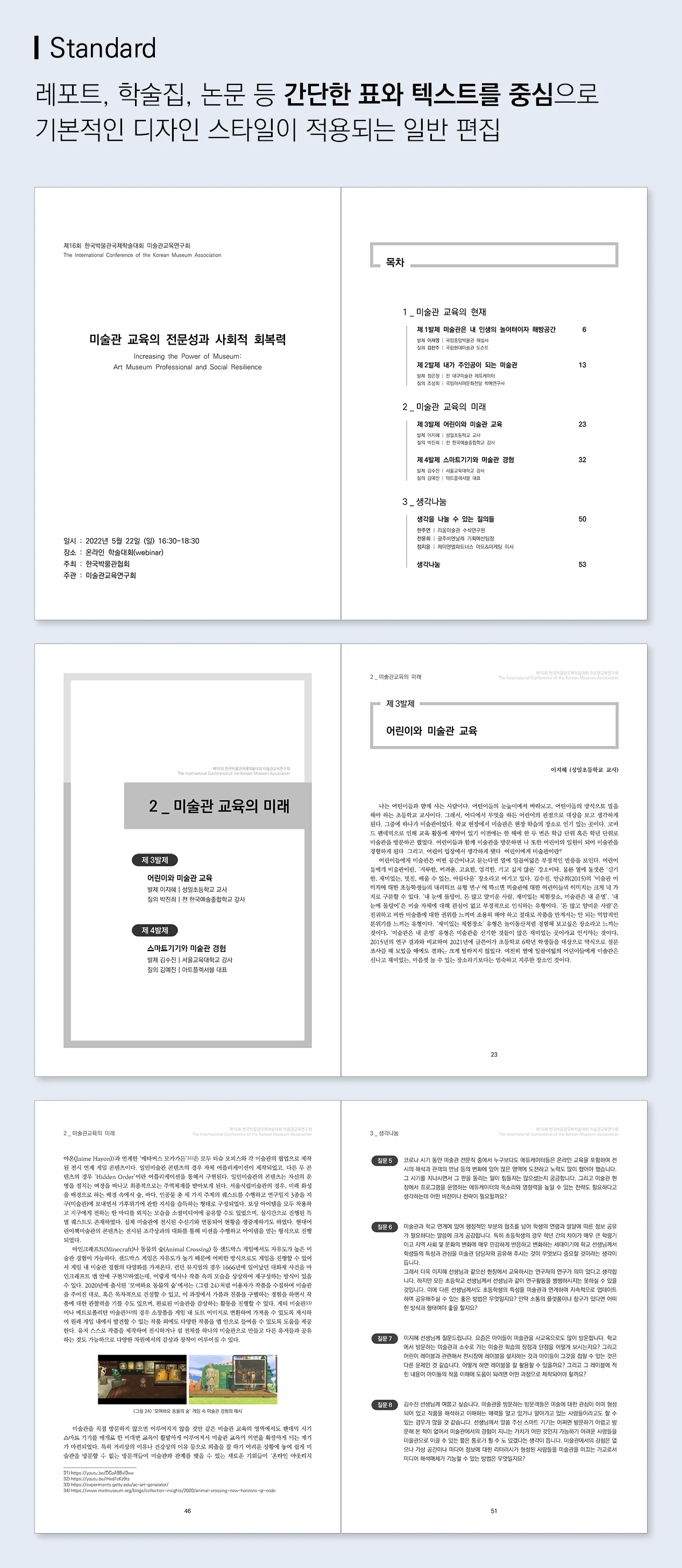 상세이미지-1