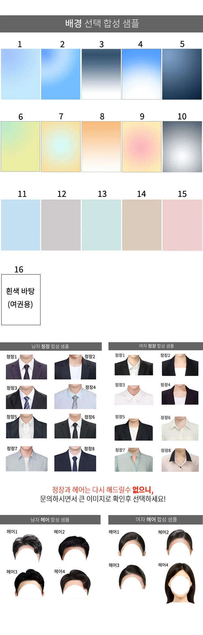 상세이미지-1