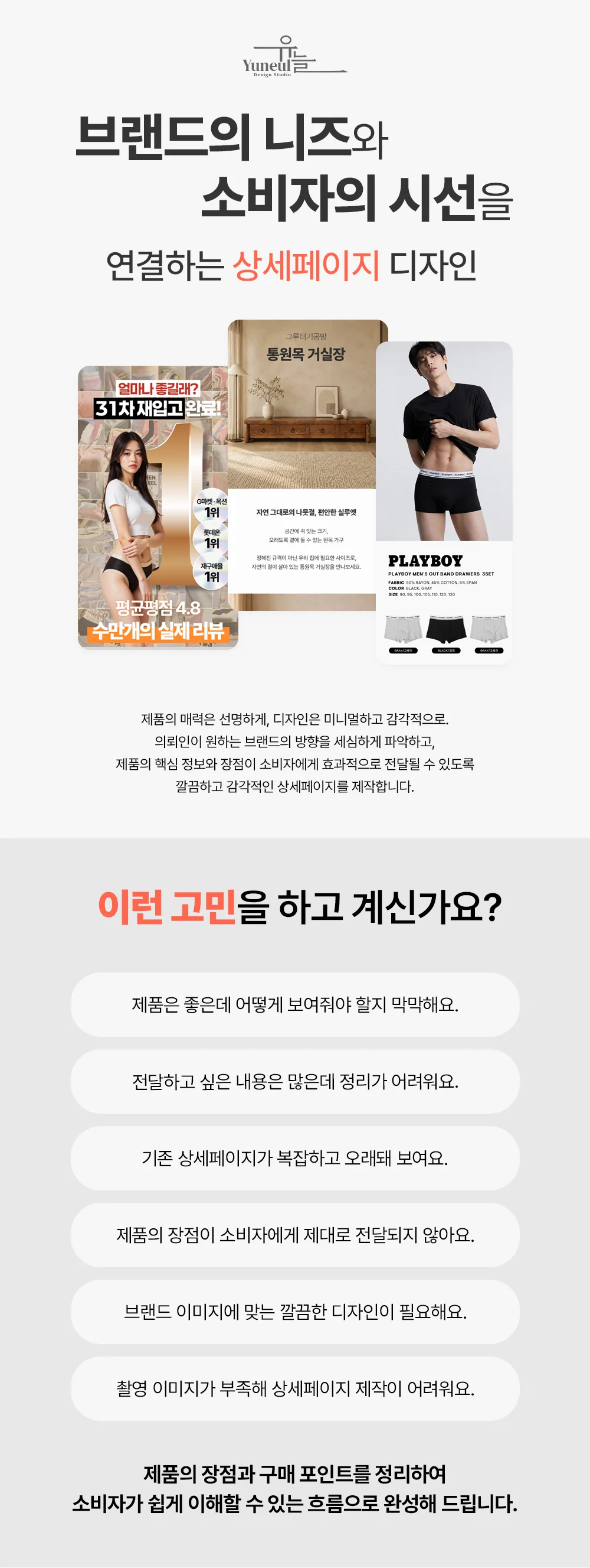 상세이미지-1