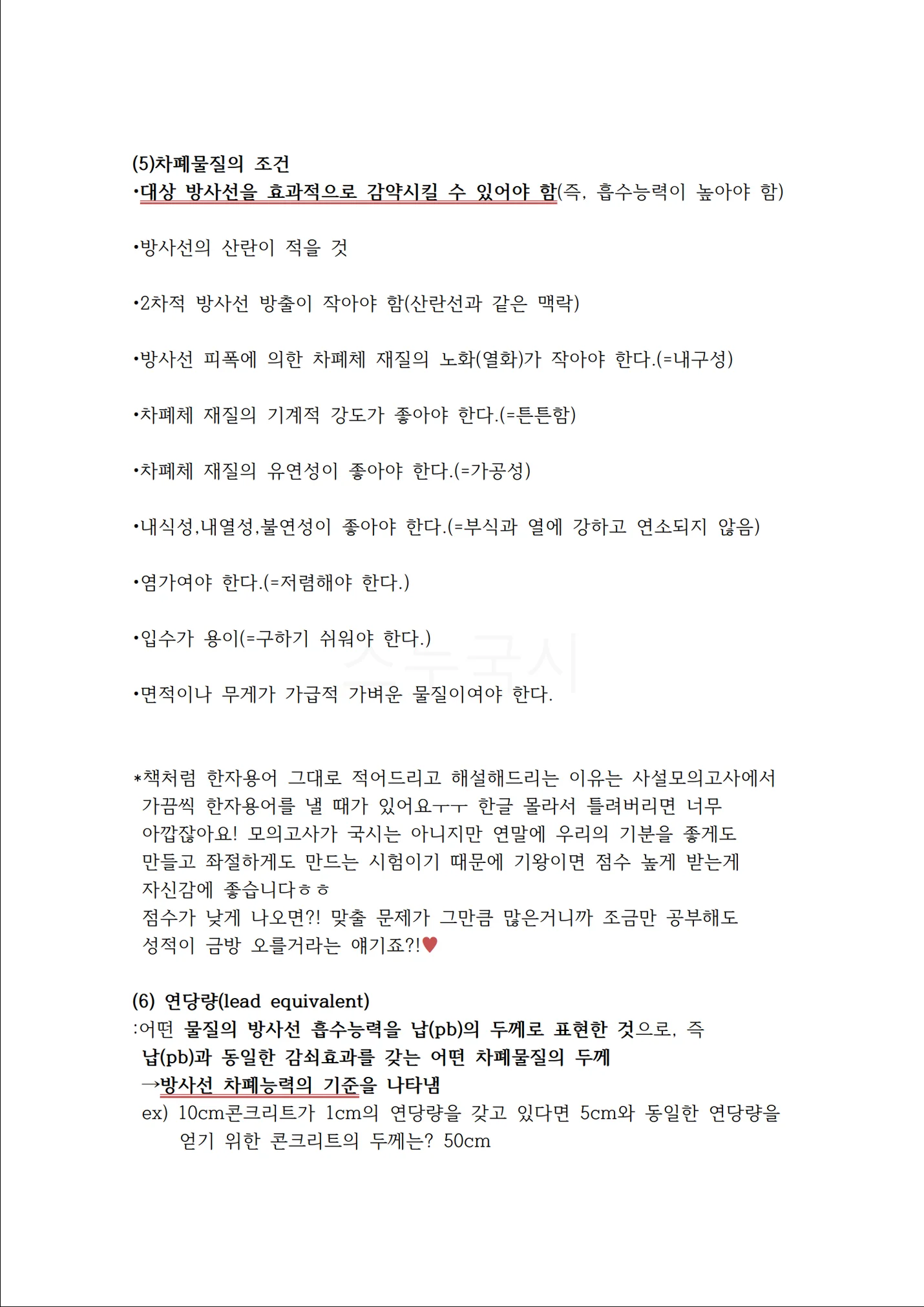 상세이미지-5