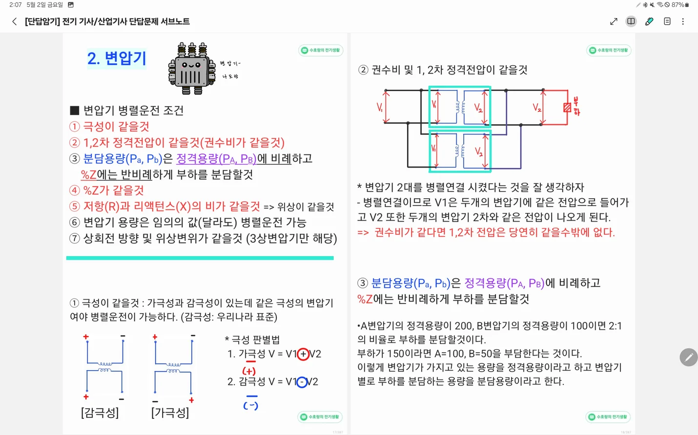 상세이미지-5