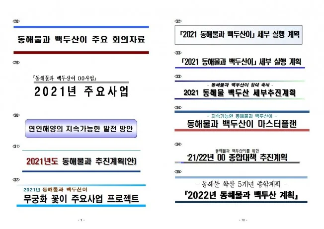 상세이미지-3