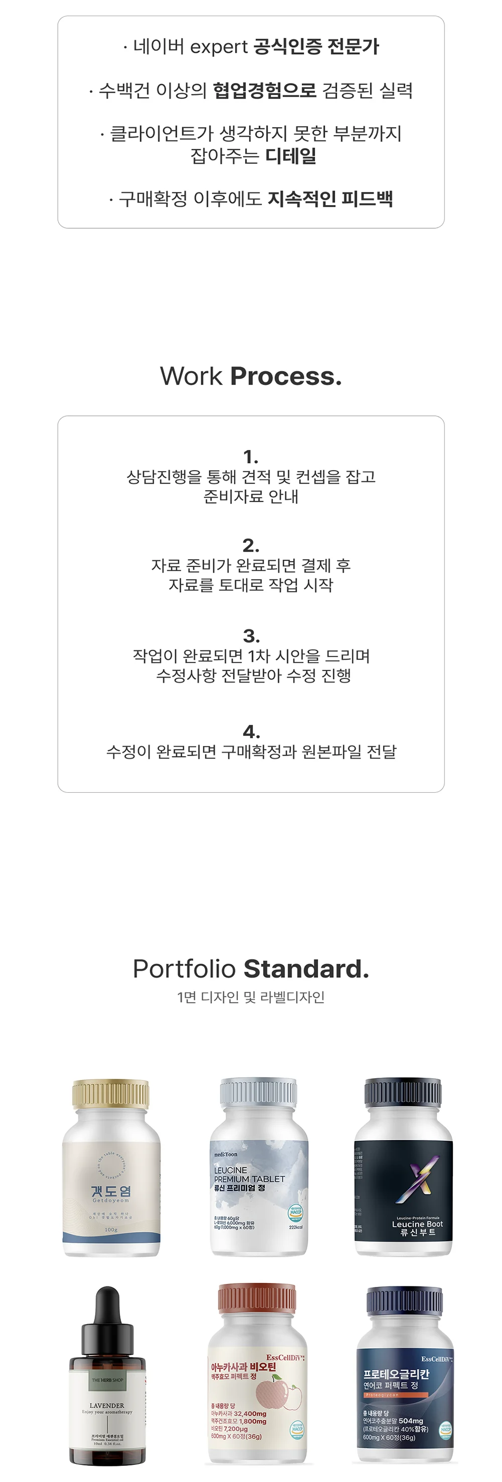상세이미지-1