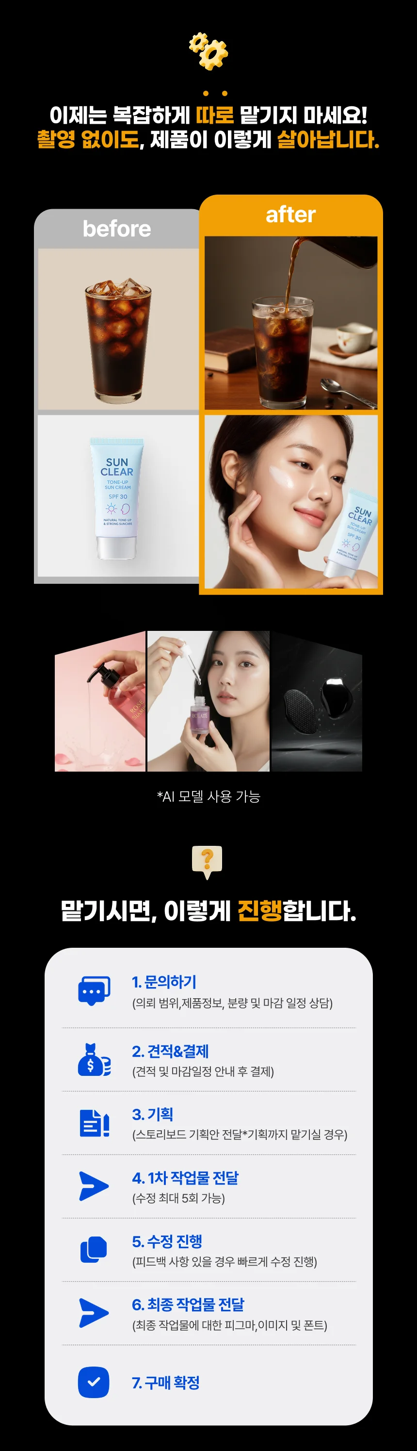 상세이미지-4