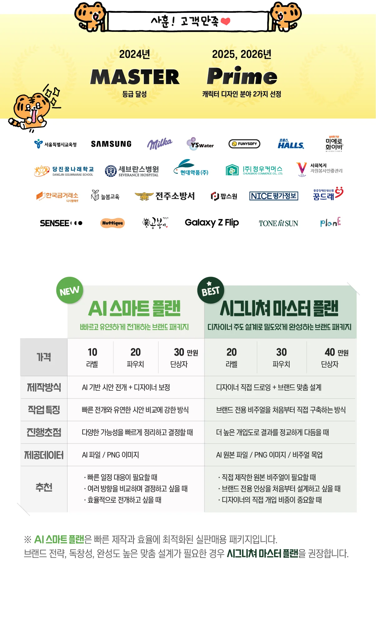 상세이미지-0