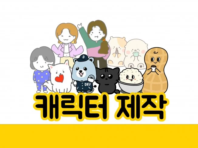 메인 이미지
