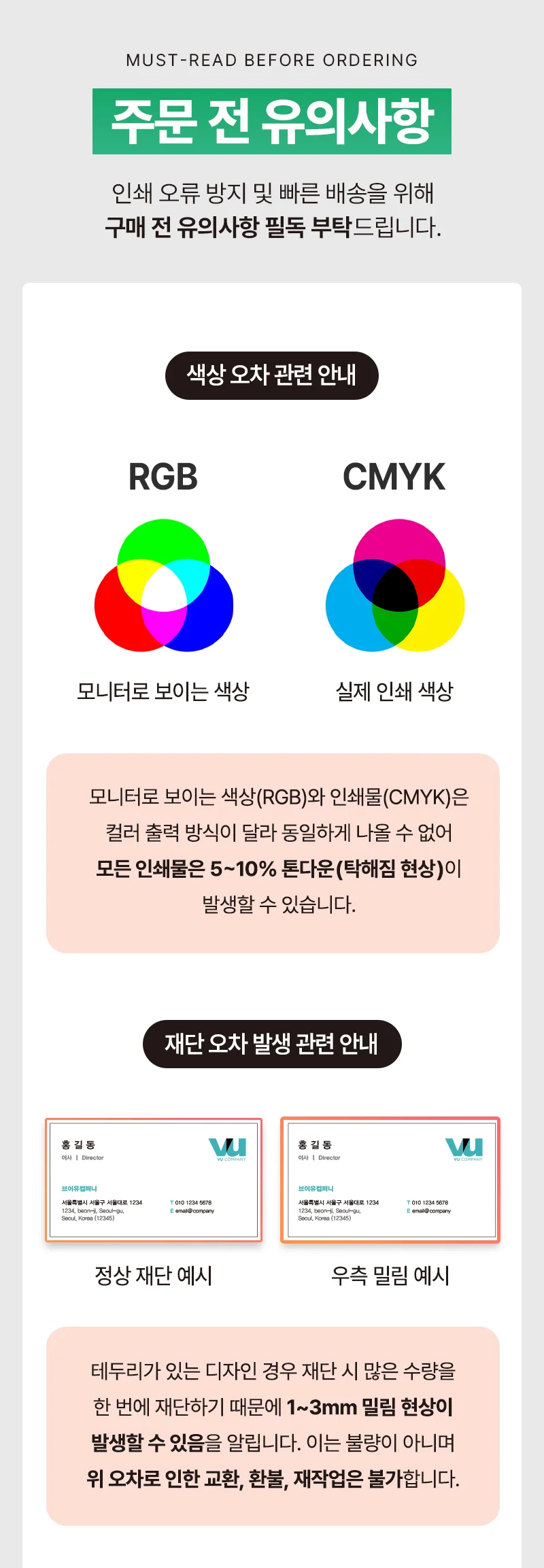 상세이미지-7