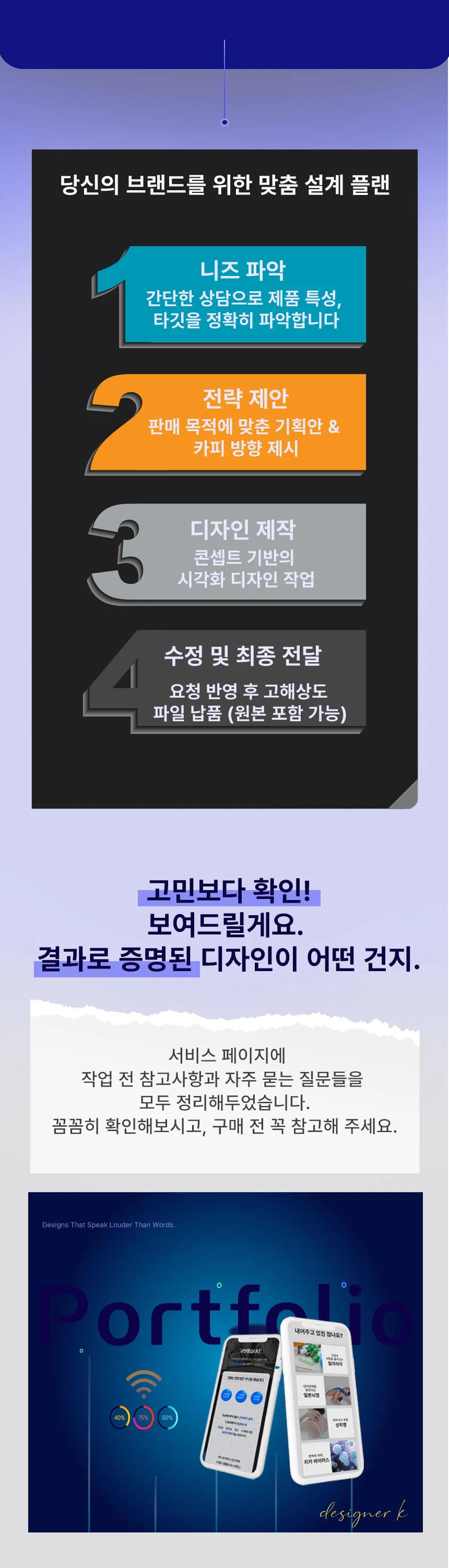 상세이미지-2