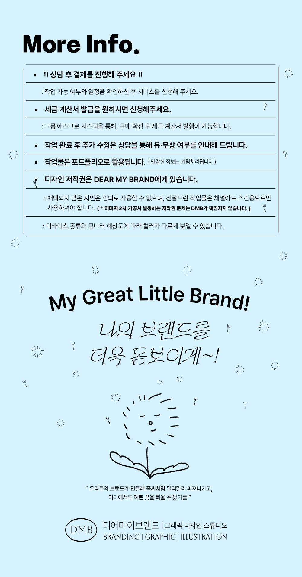 상세이미지-6