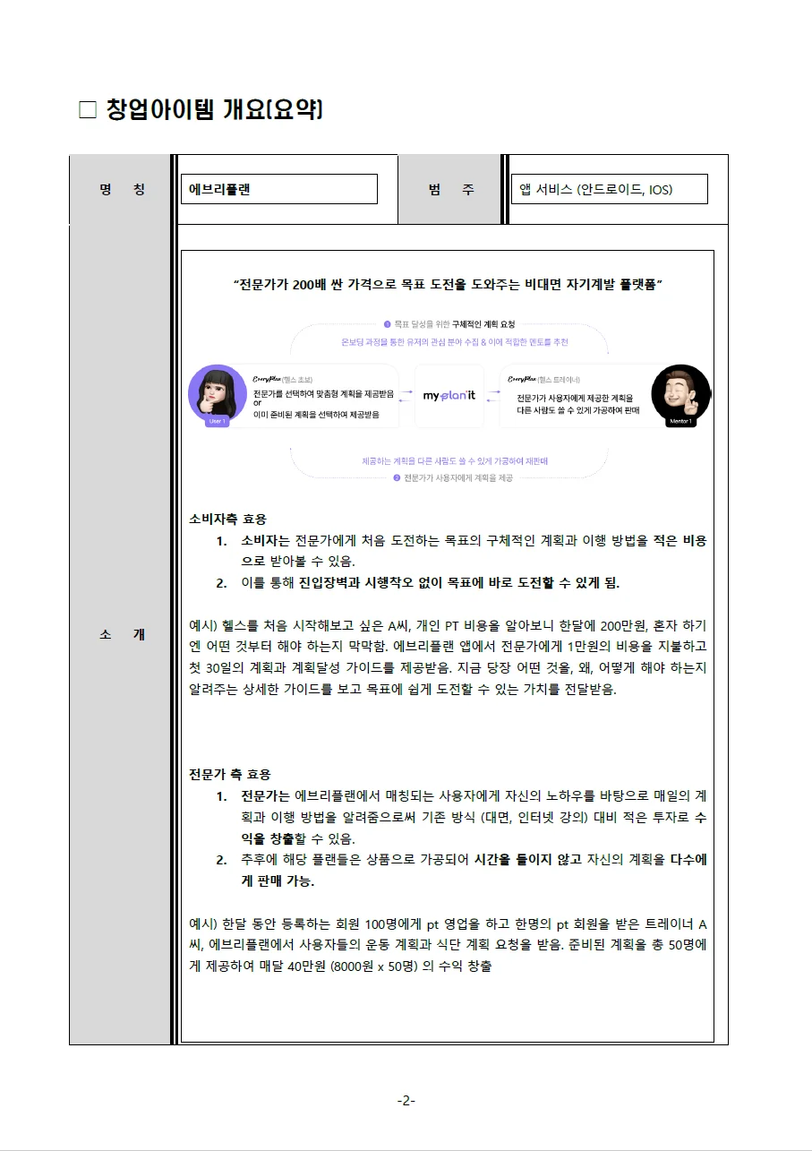 상세이미지-0