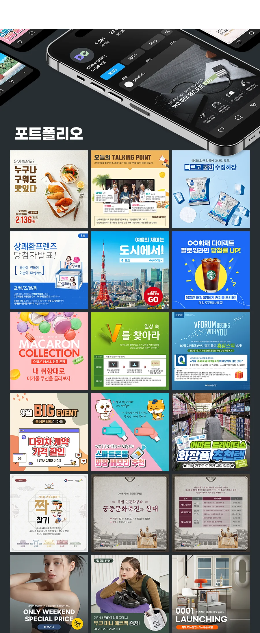 상세이미지-2