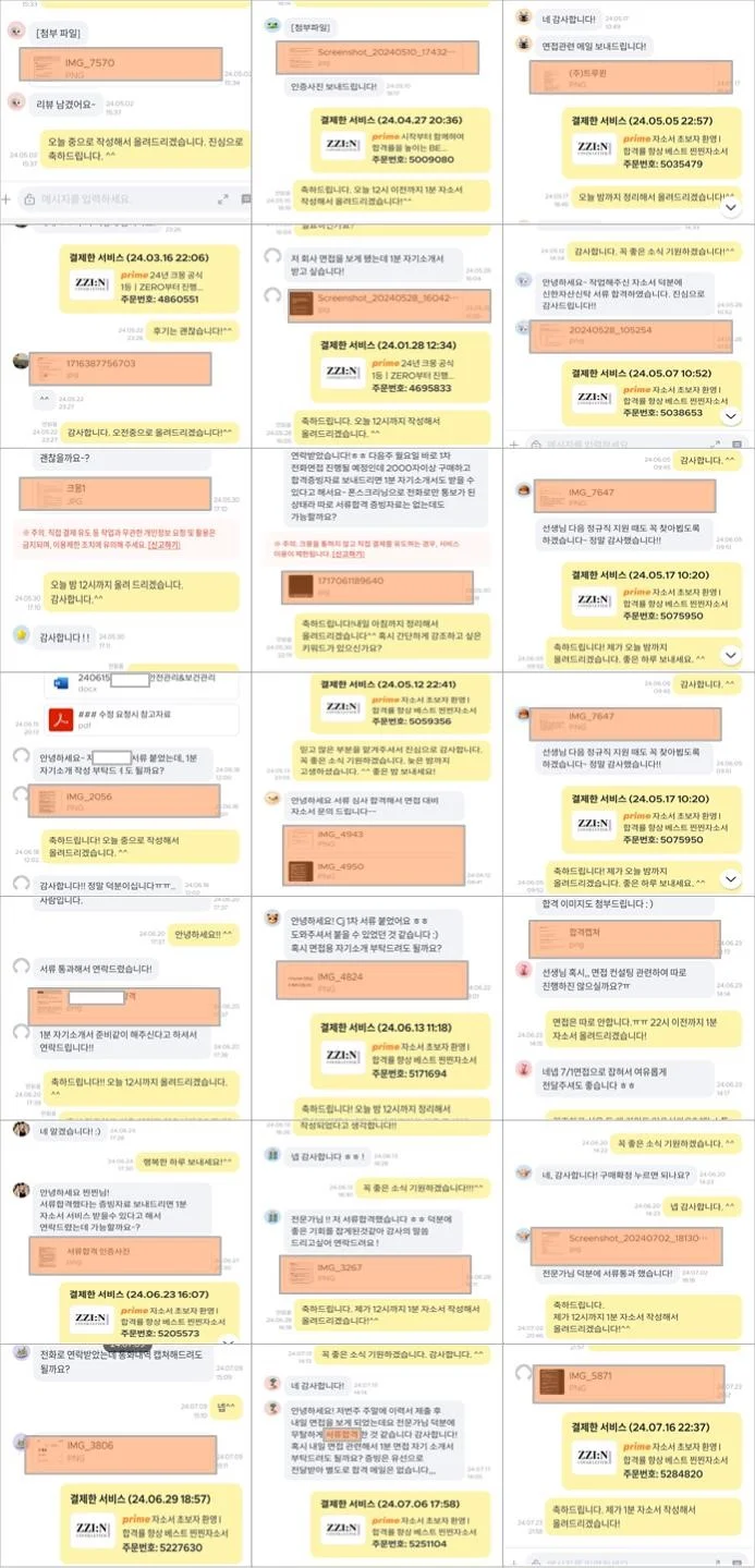 상세이미지-2
