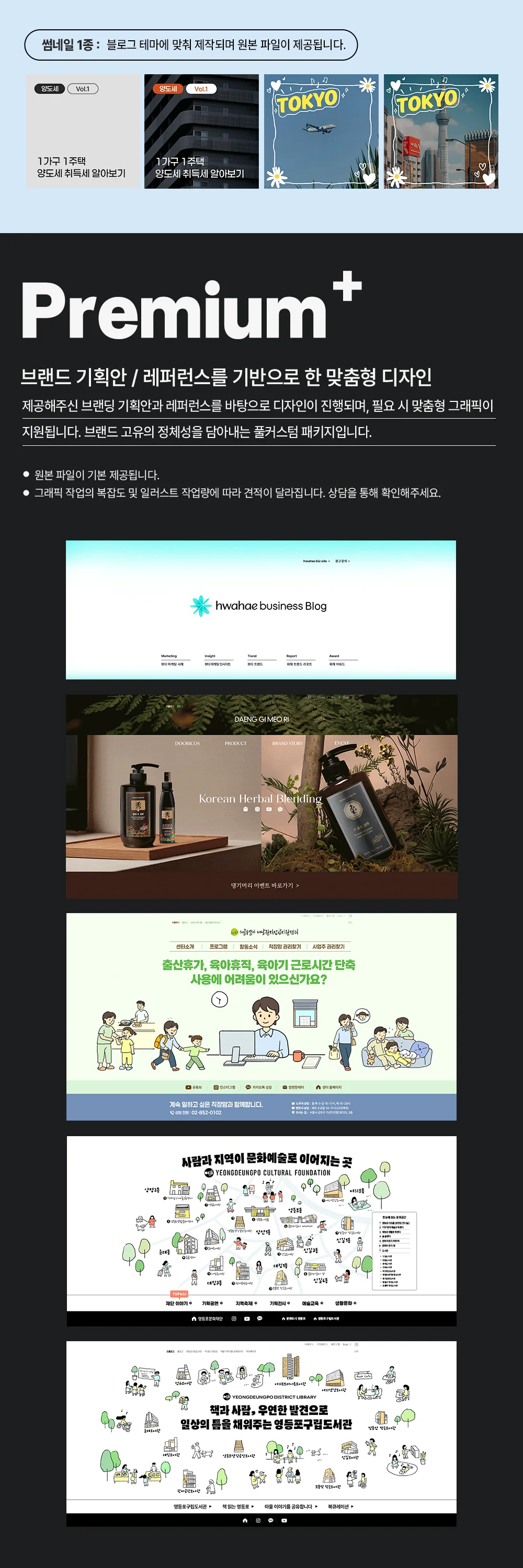 상세이미지-6