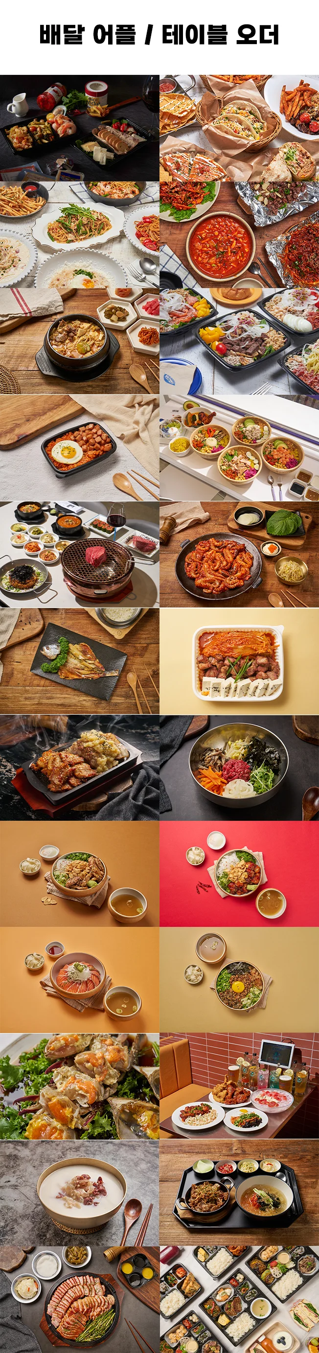 상세이미지-1
