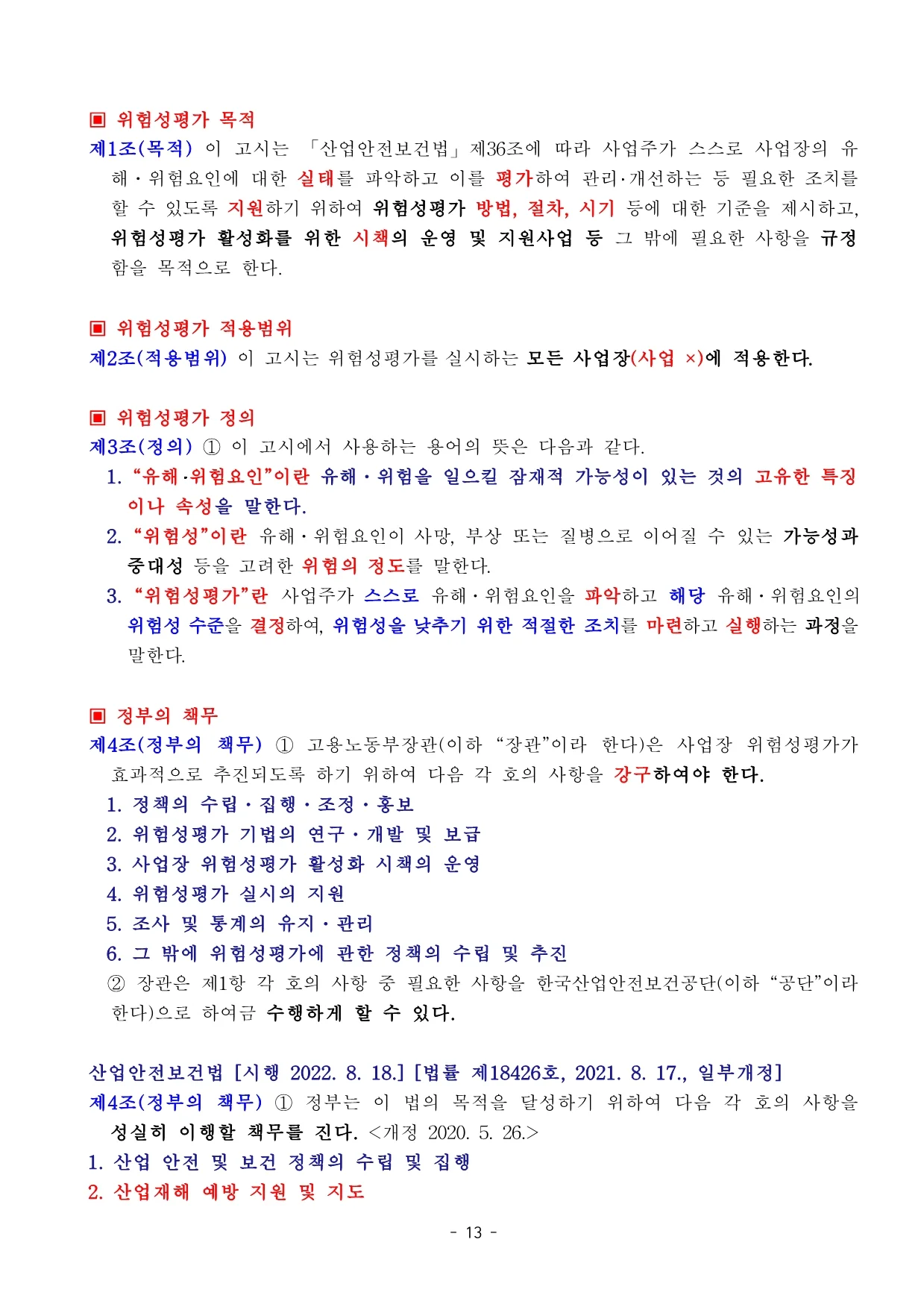 상세이미지-4