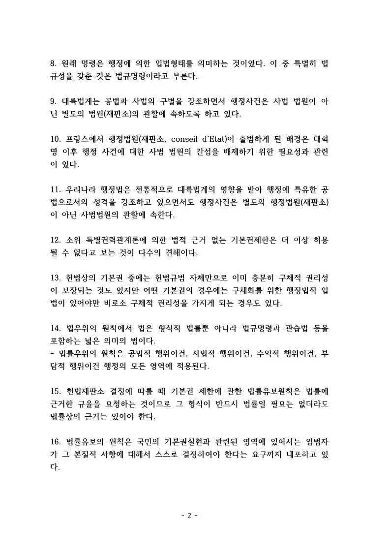 상세이미지-1