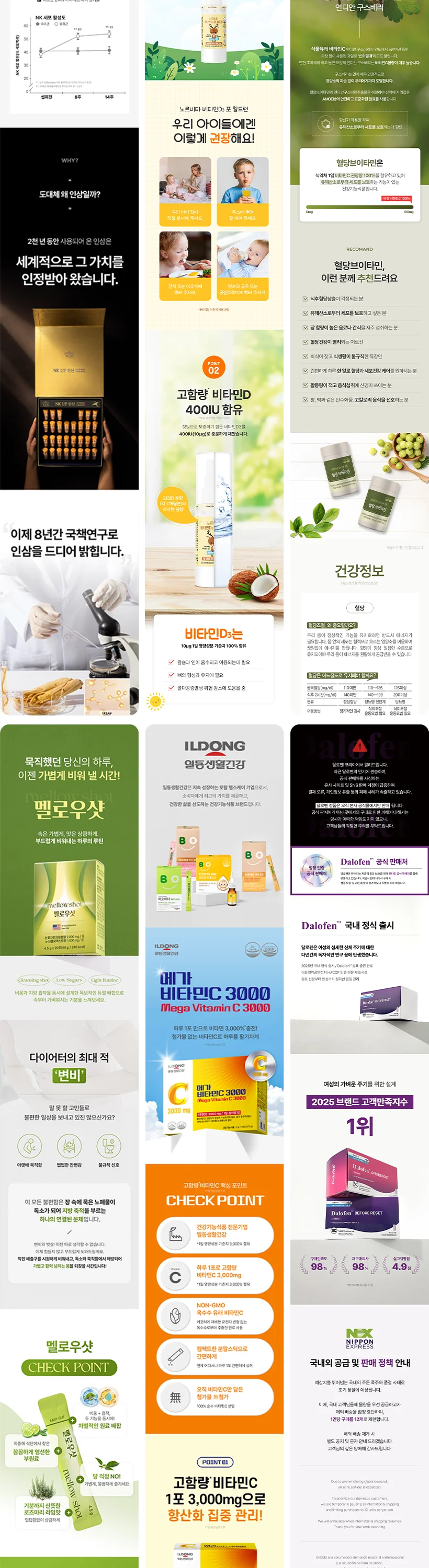 상세이미지-1
