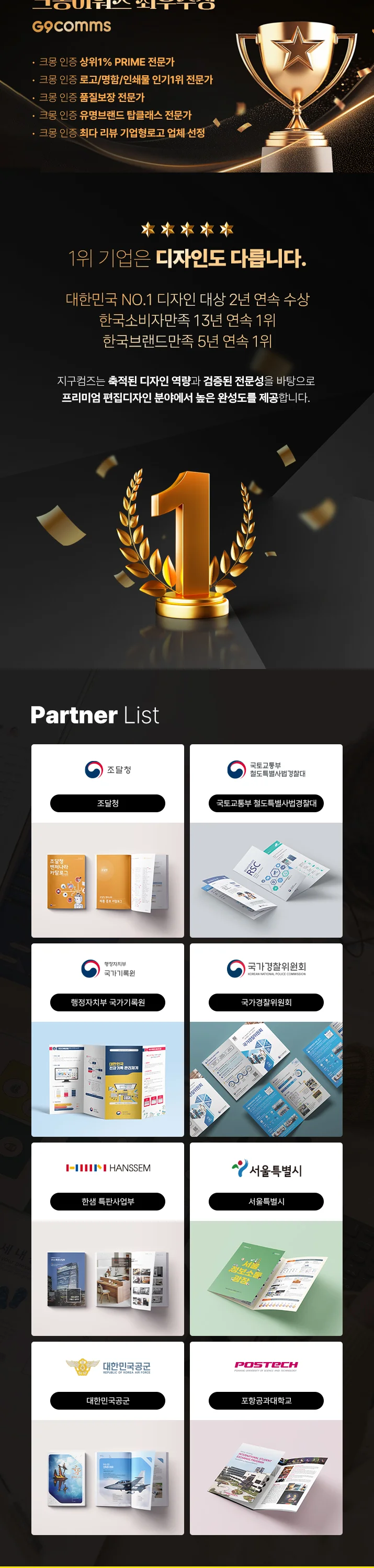상세이미지-1