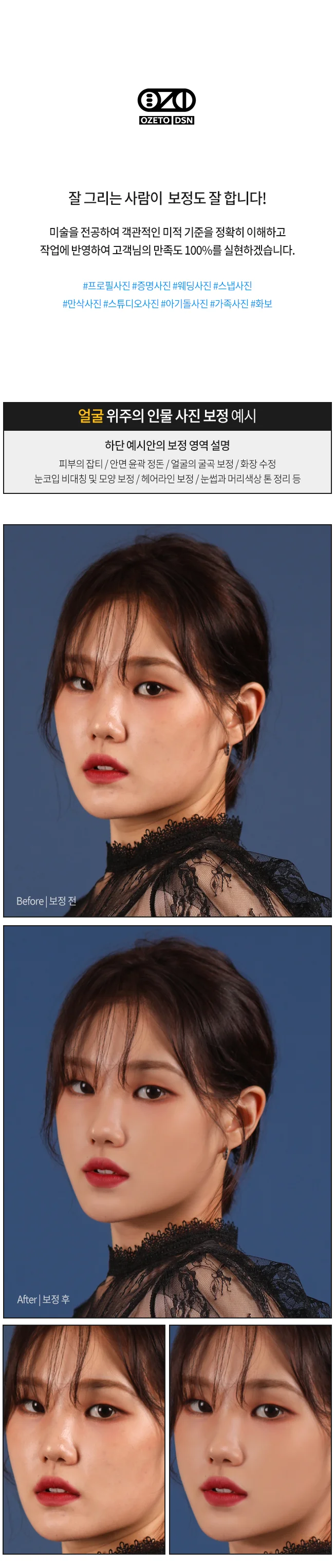 상세이미지-0