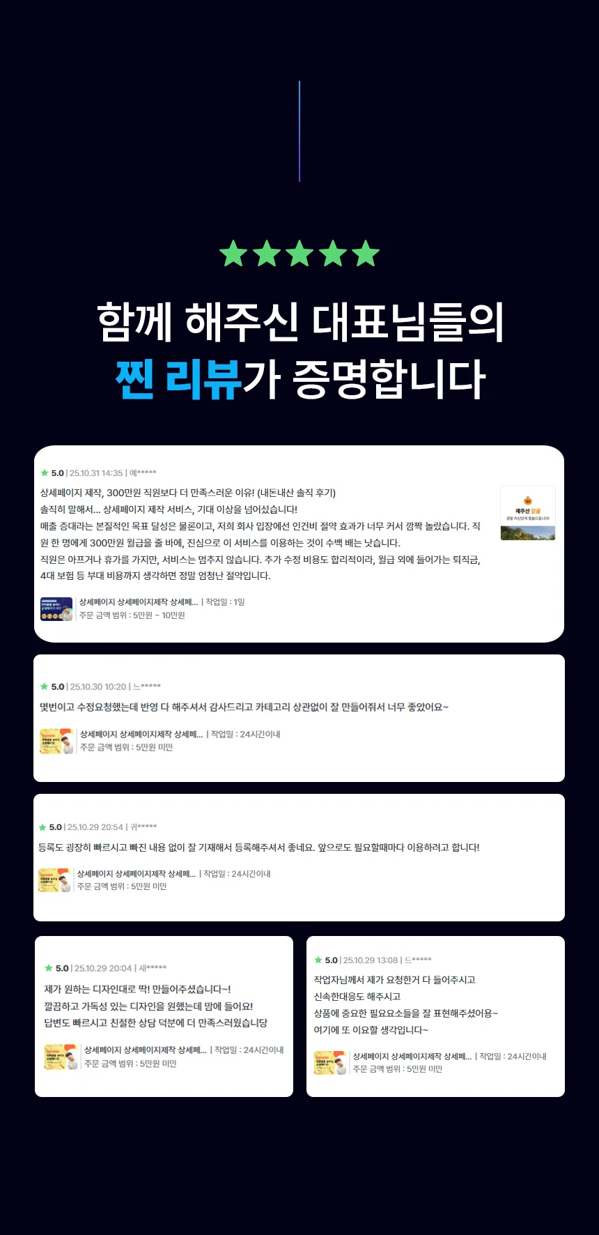상세이미지-2