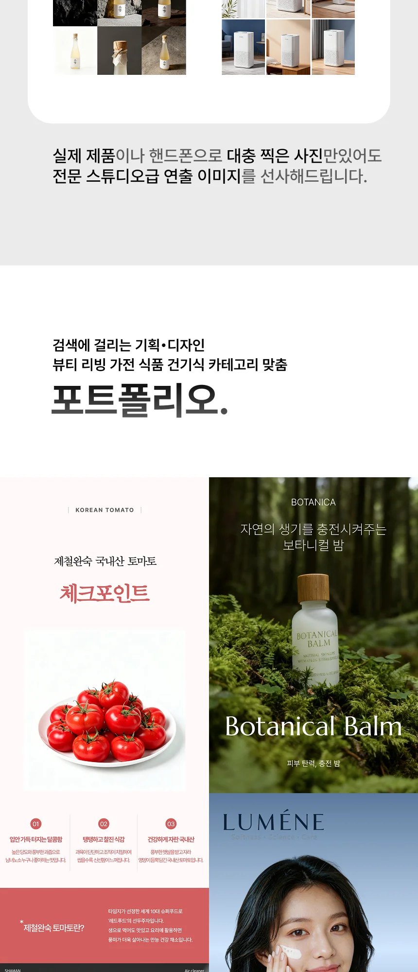 상세이미지-4