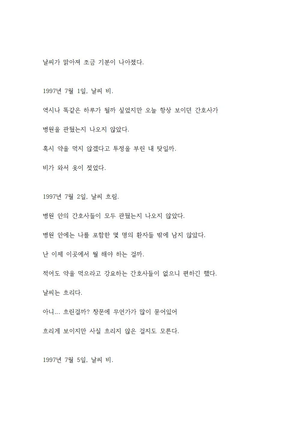 상세이미지-7