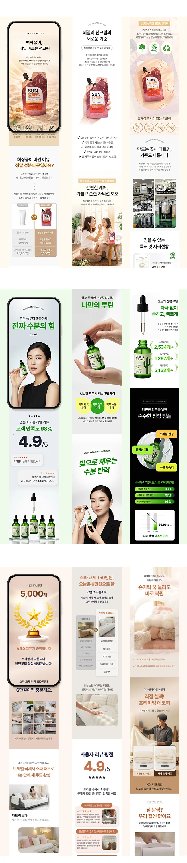 상세이미지-3