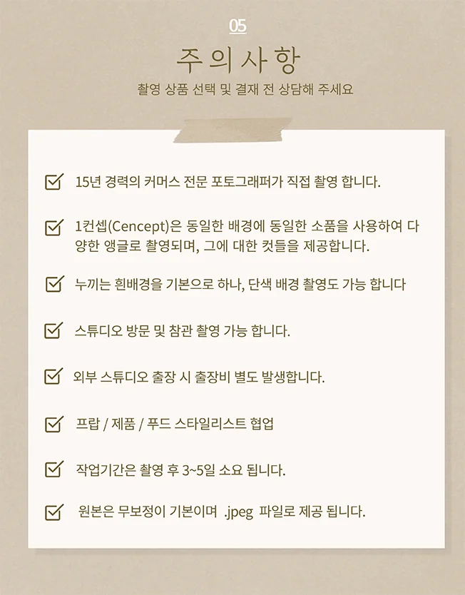 상세이미지-2