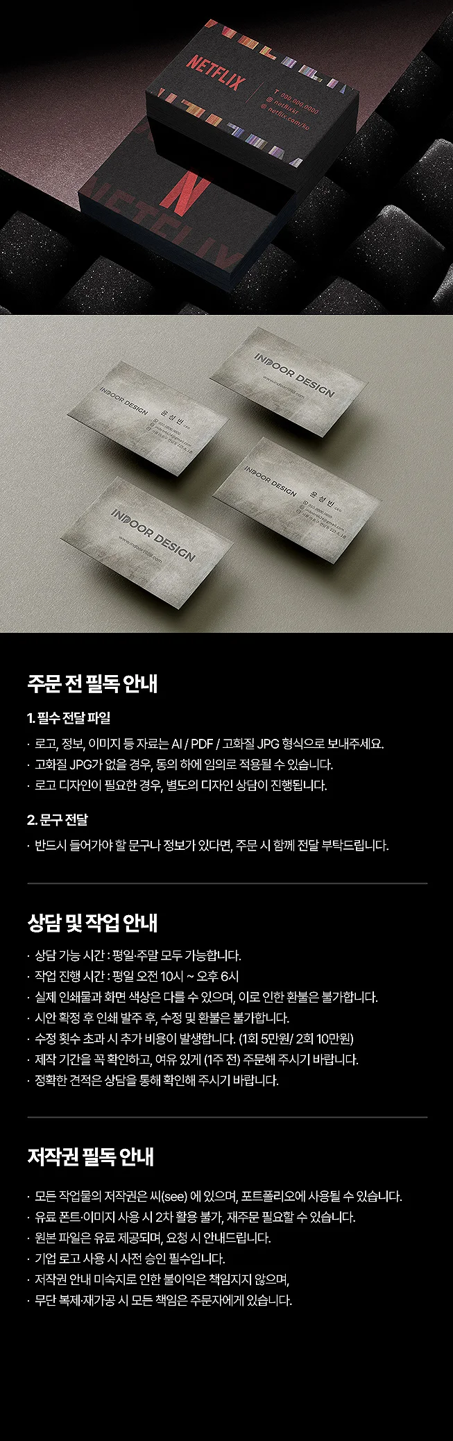상세이미지-8
