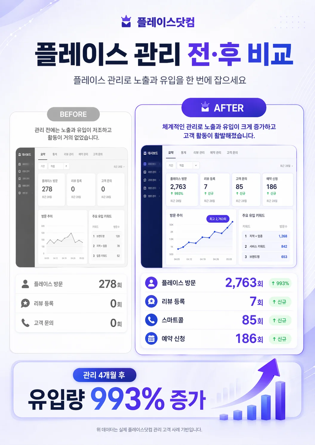 상세이미지-1