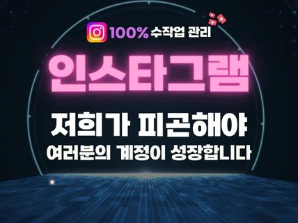 전문가가 직접 촬영 교육과 릴스 제작 해드립니다