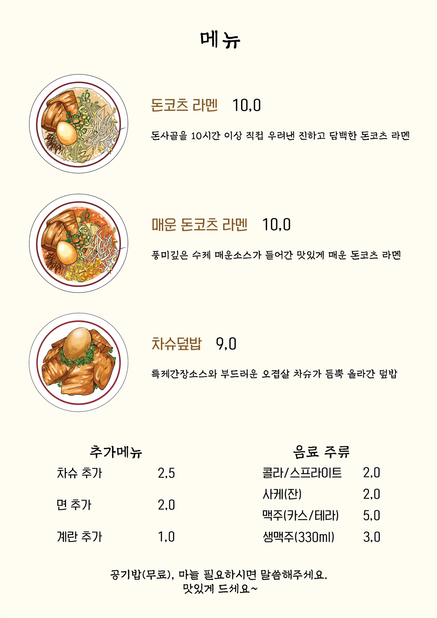 상세이미지-8