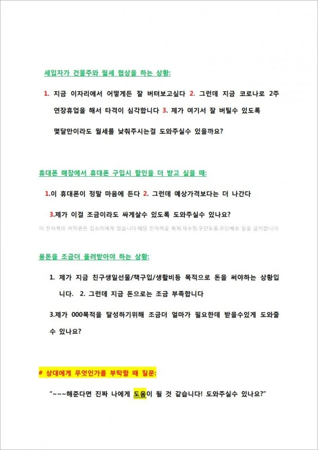 상세이미지-4