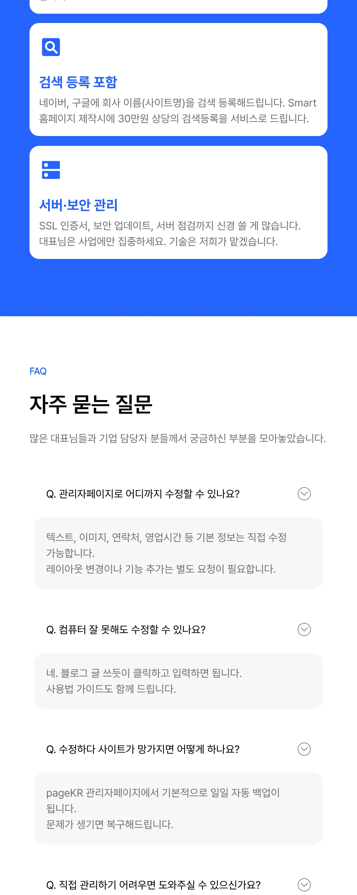 상세이미지-5