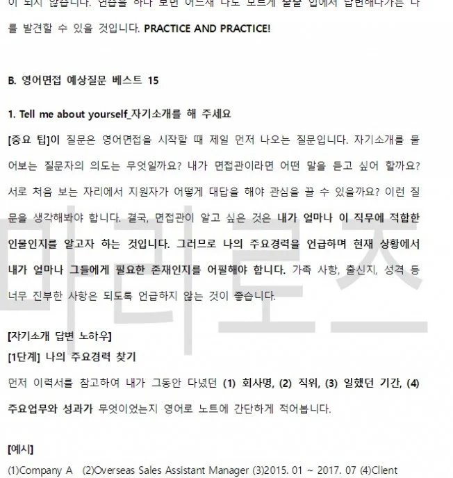 상세이미지-4