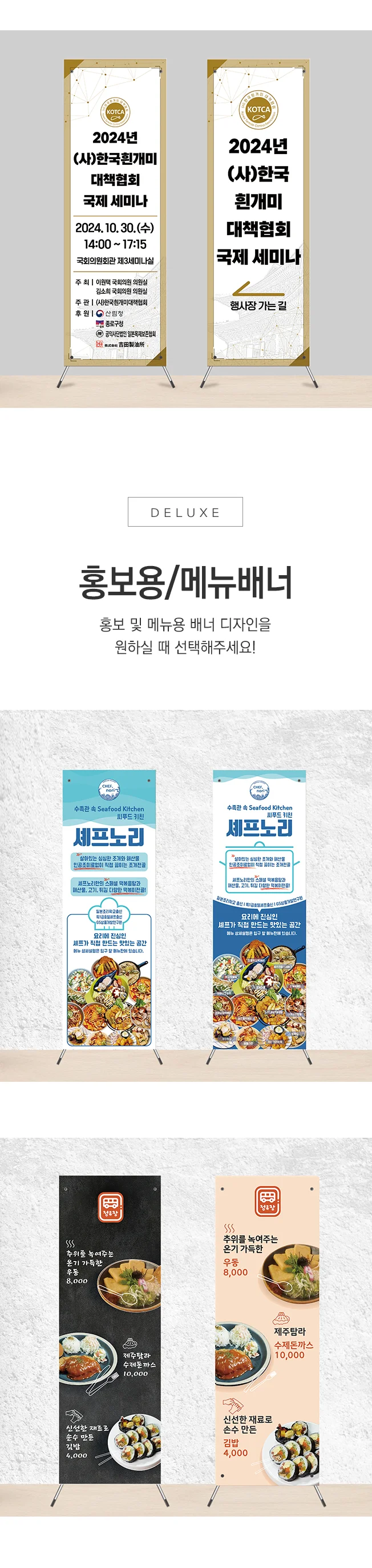 상세이미지-2