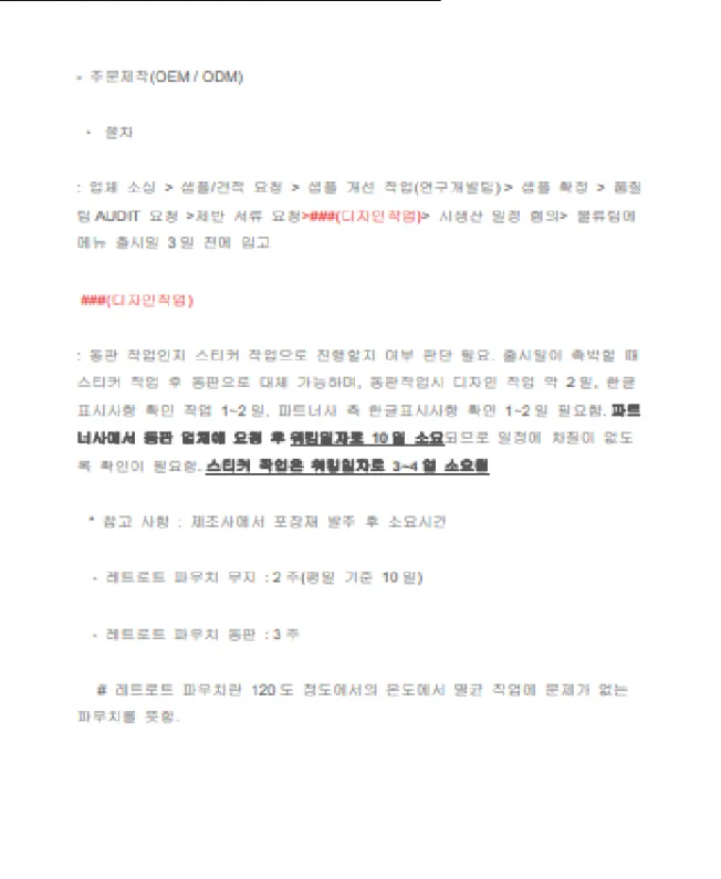 상세이미지-3