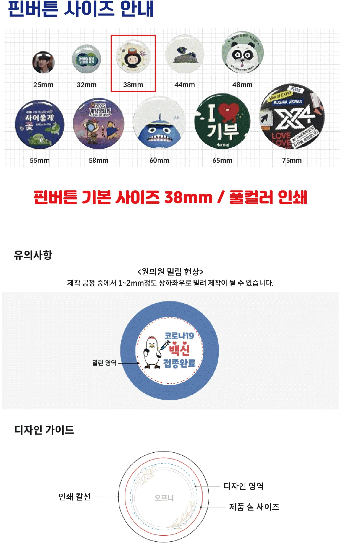 상세이미지-1