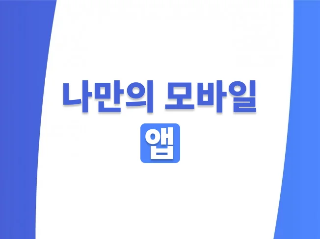 메인 이미지