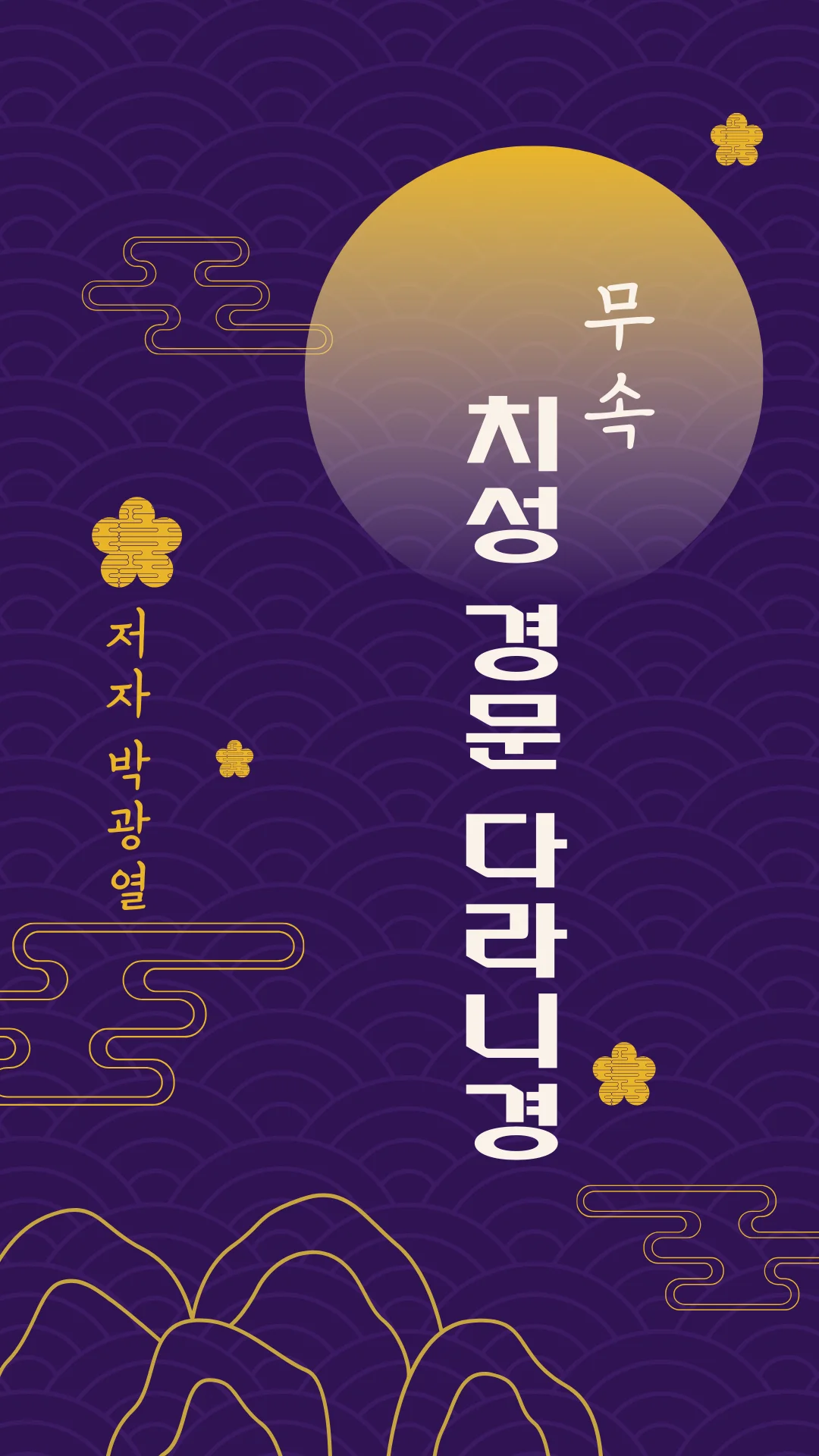 상세이미지-0