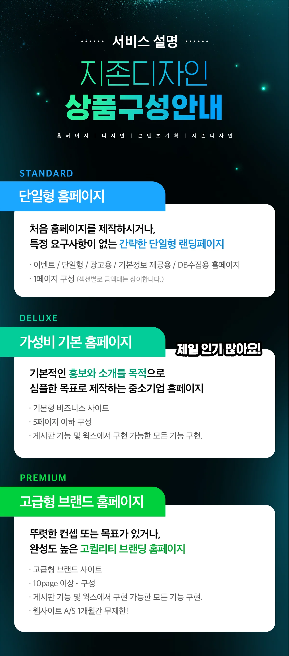 상세이미지-0