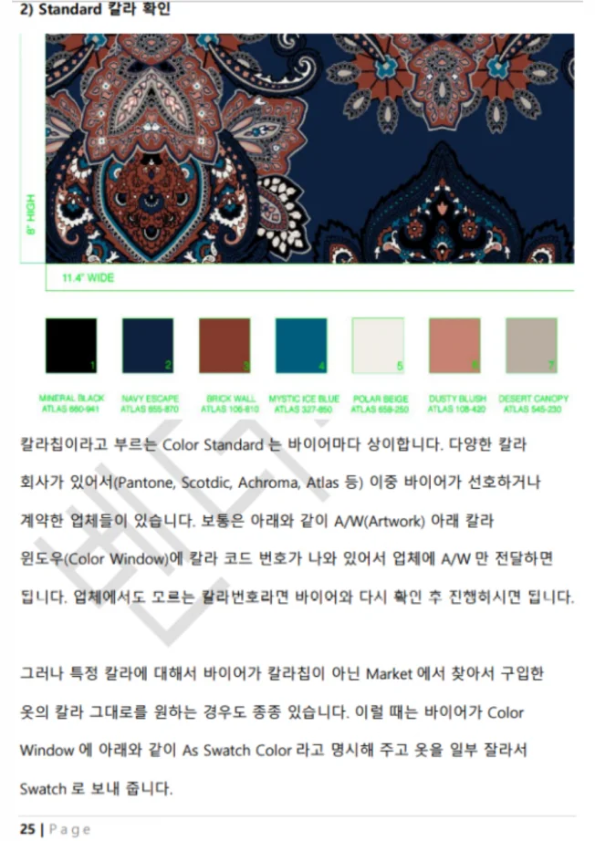 상세이미지-2