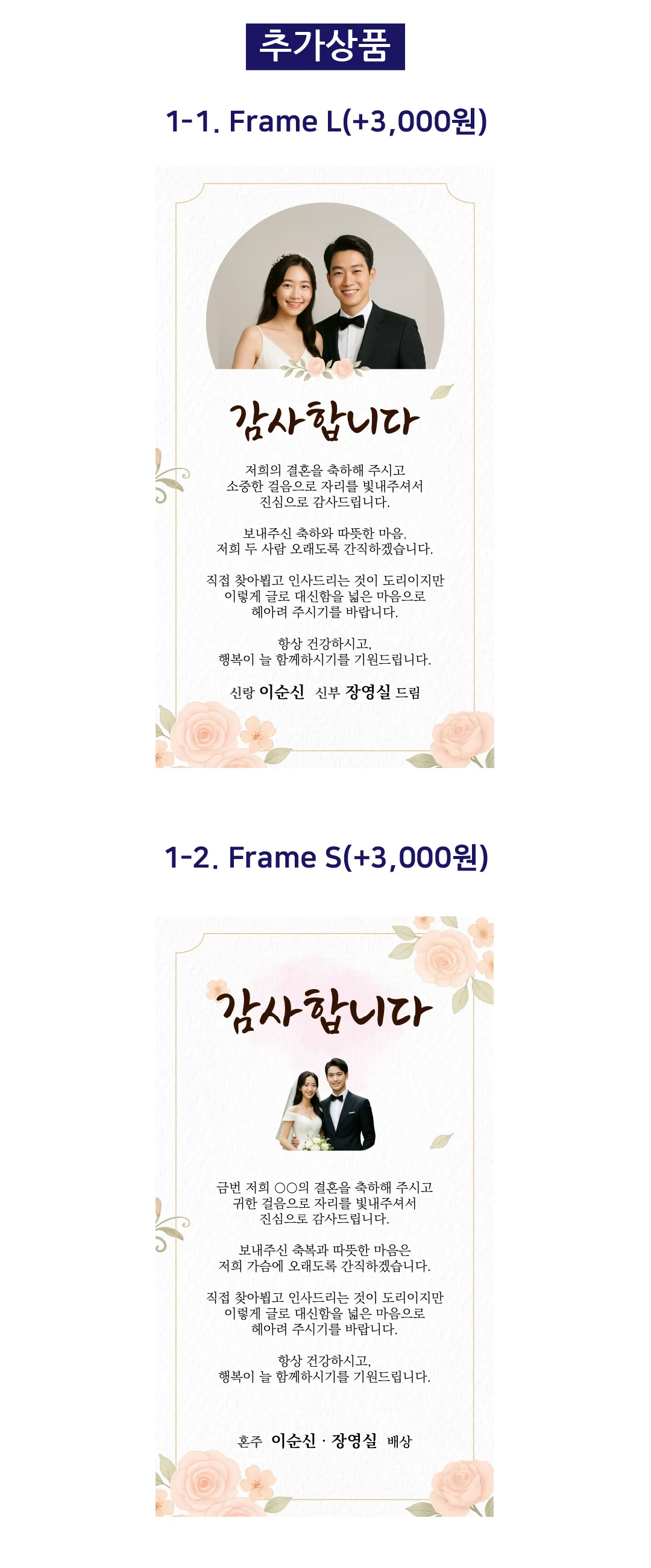 상세이미지-8