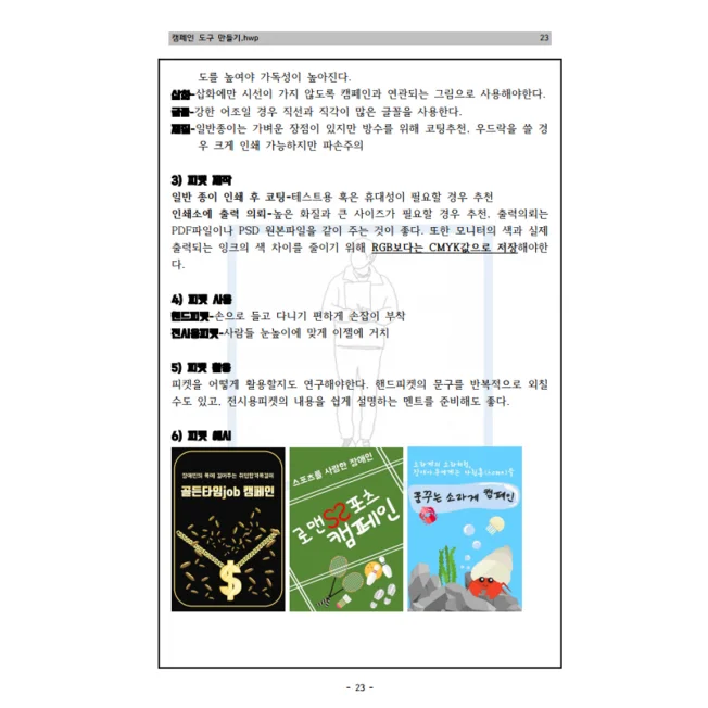 상세이미지-2